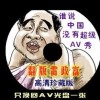 118彩色厍图库彩图四不像图片